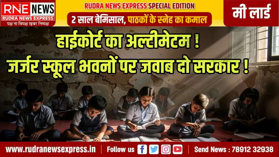 Government's reply on dilapidated school buildings is incomplete