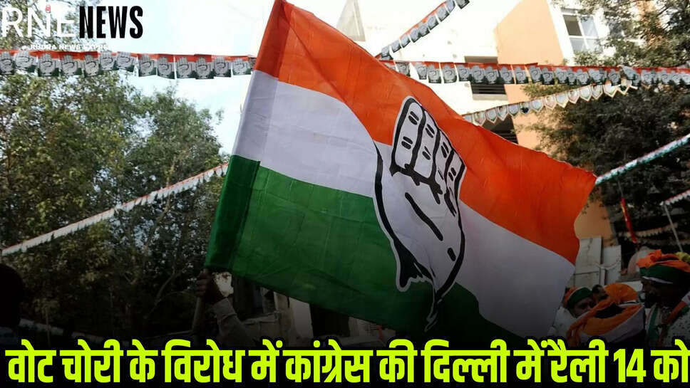 कांग्रेस