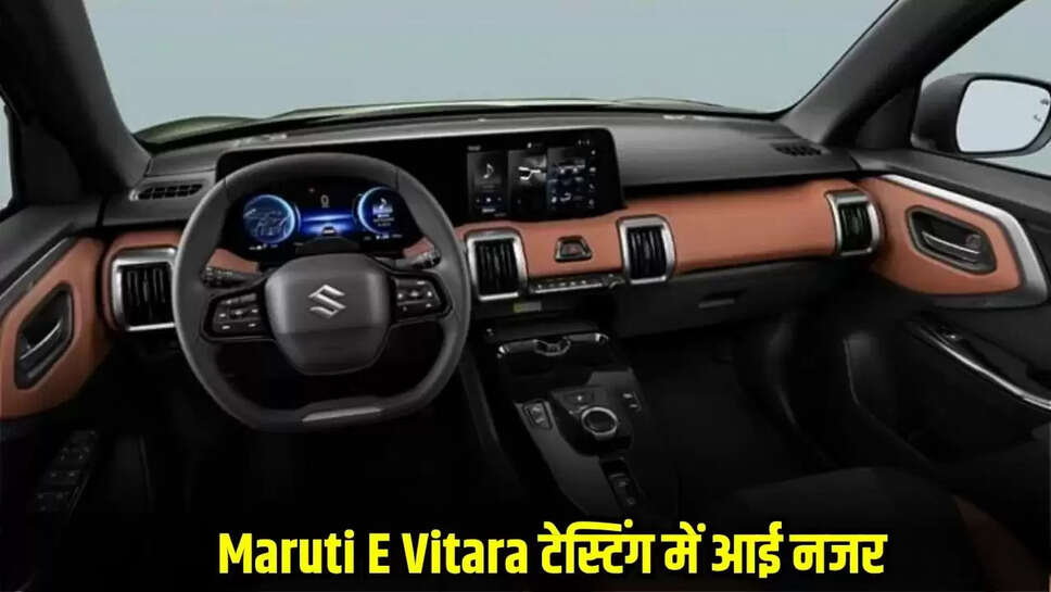 Maruti Suzuki