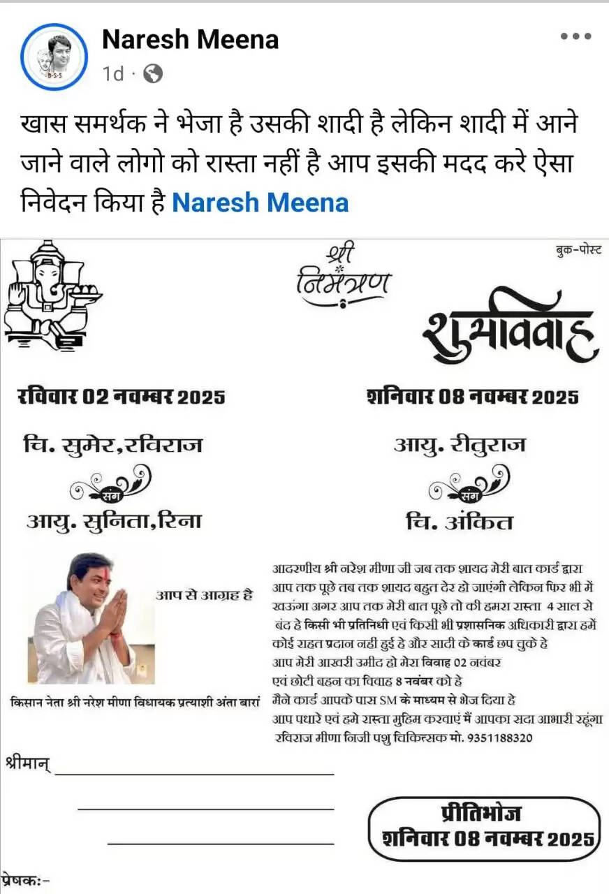 Naresh meena 