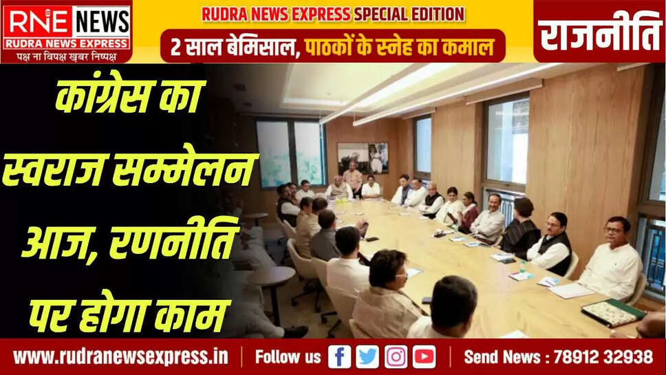 Strategy will be made on delay in body elections and delimitation