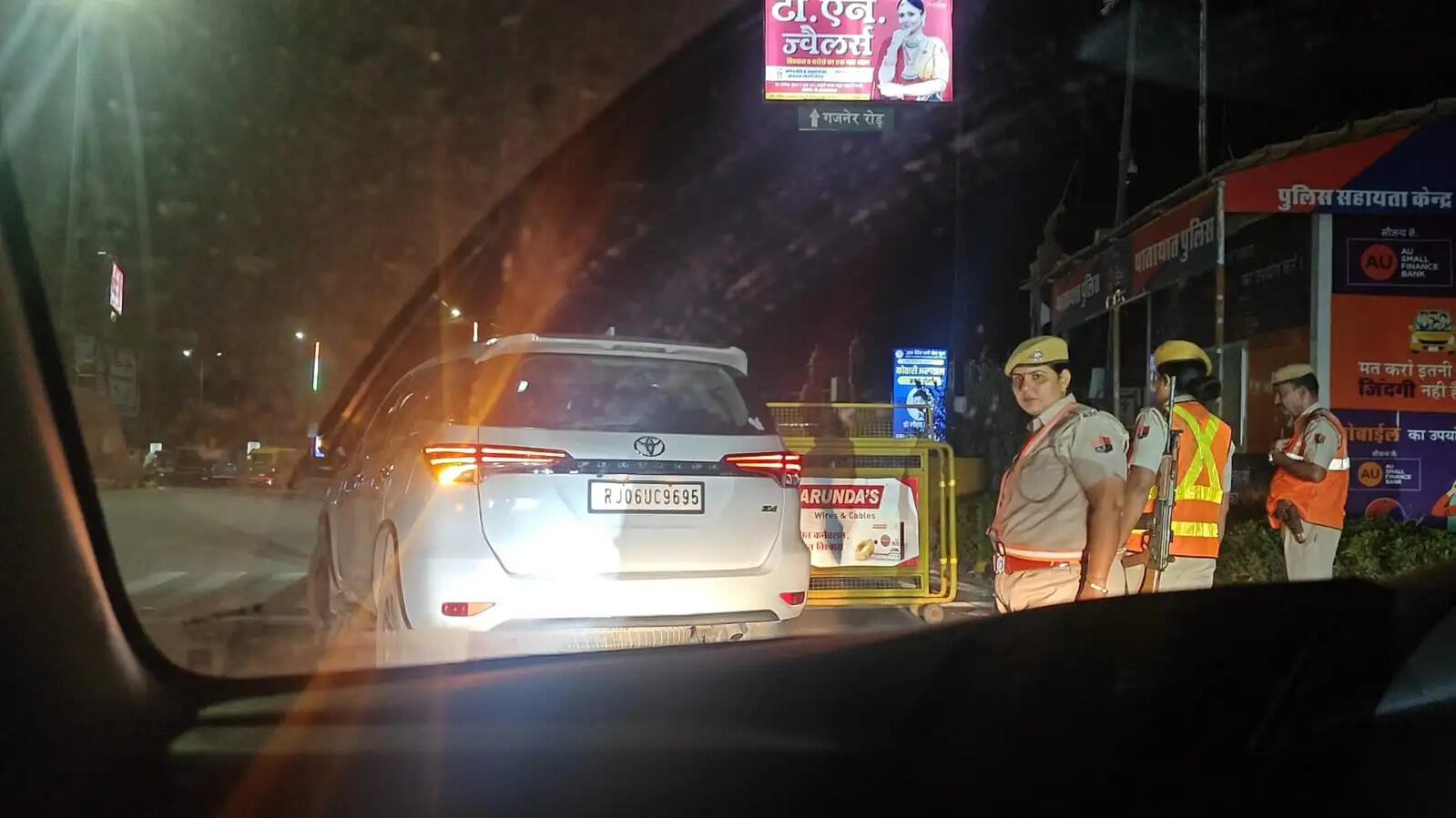 बीकानेर पुलिस