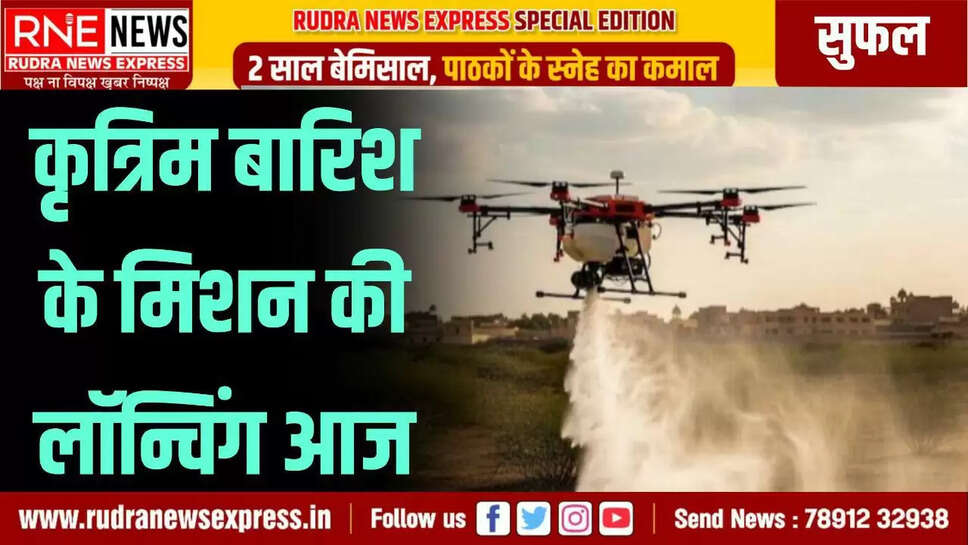 Ramgarh dam will be renovated, Agriculture Minister Kirori will be present