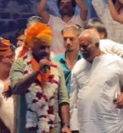 गठजोड़