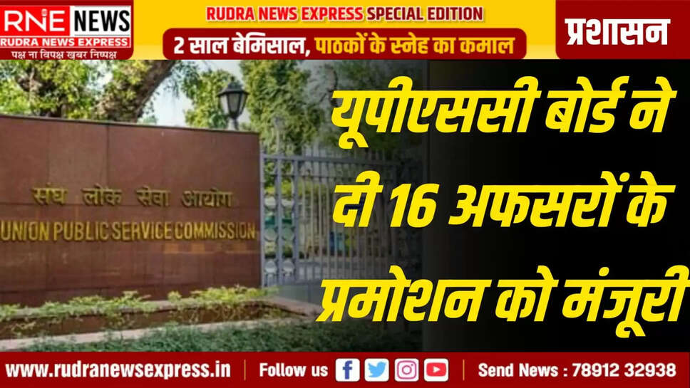 upsc to ias