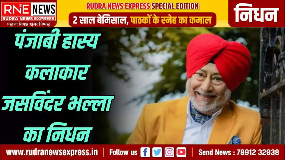 Jaswinder Bhalla was a big actor of Punjabi films and TV