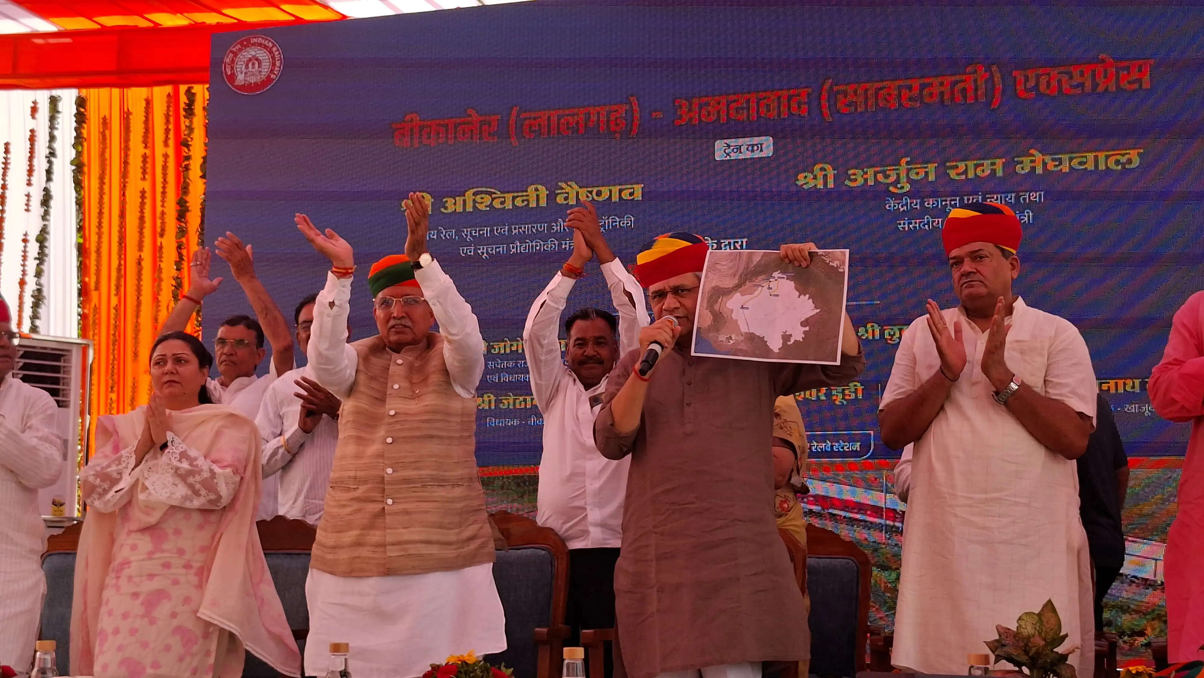 Bikaner