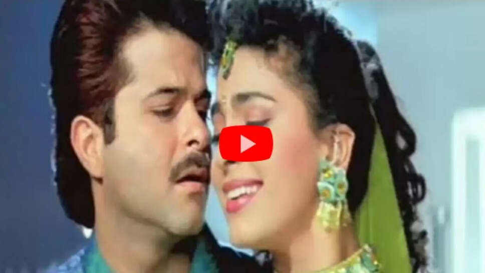 Bollywood Superhit Song : जूही चावला, अनिल कपूर के डबल मीनिंग गाने से हिल गया था सेंसर बोर्ड, विरोध में उतर आई थी महिलाएं