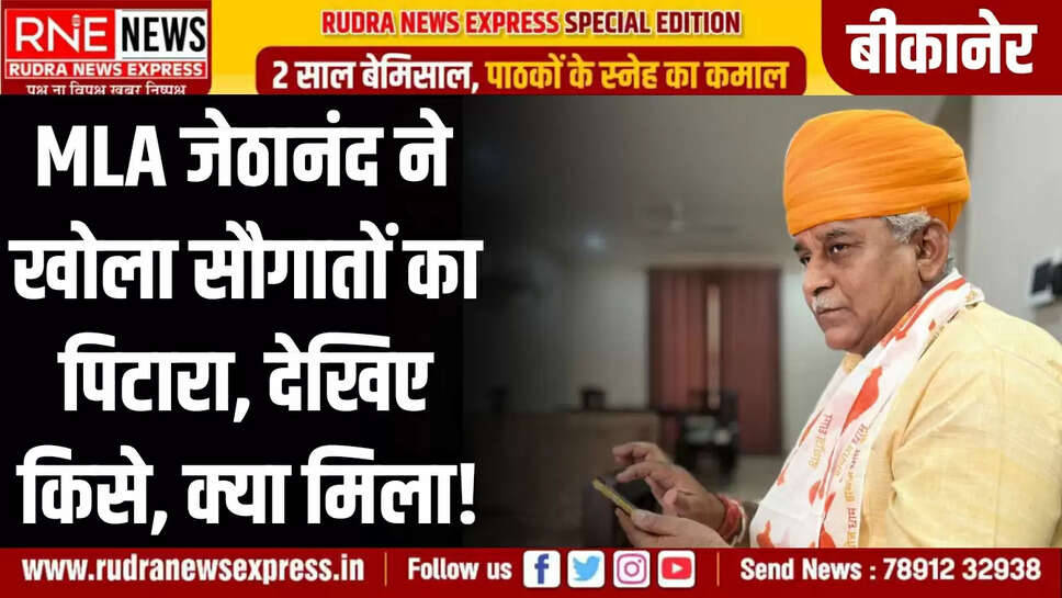 bjp
