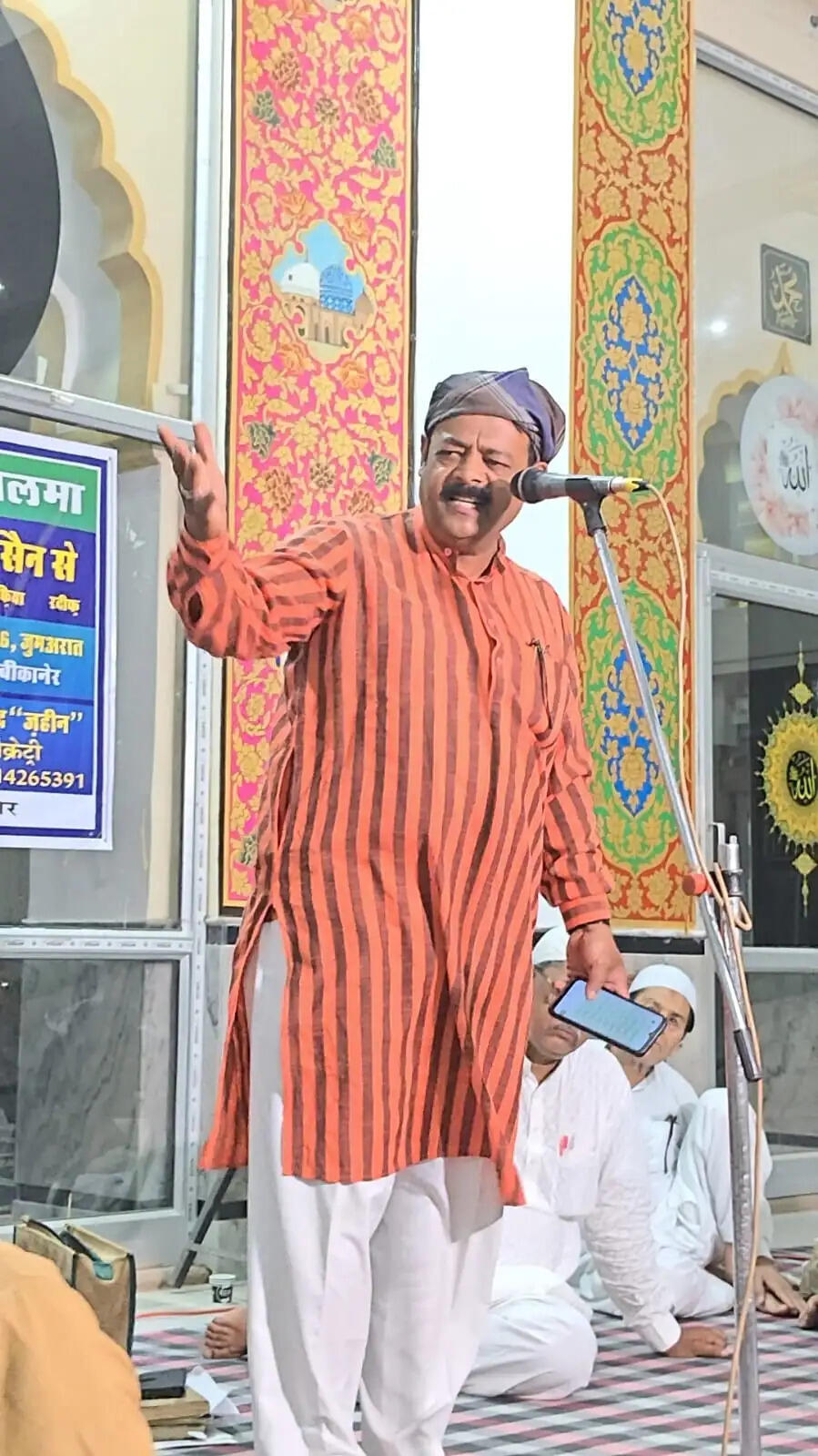 Bikaner 