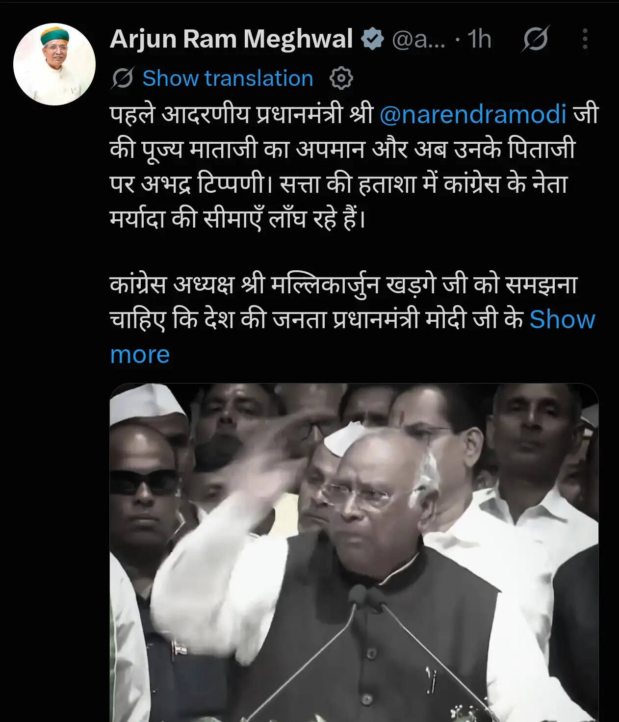 अर्जुन 