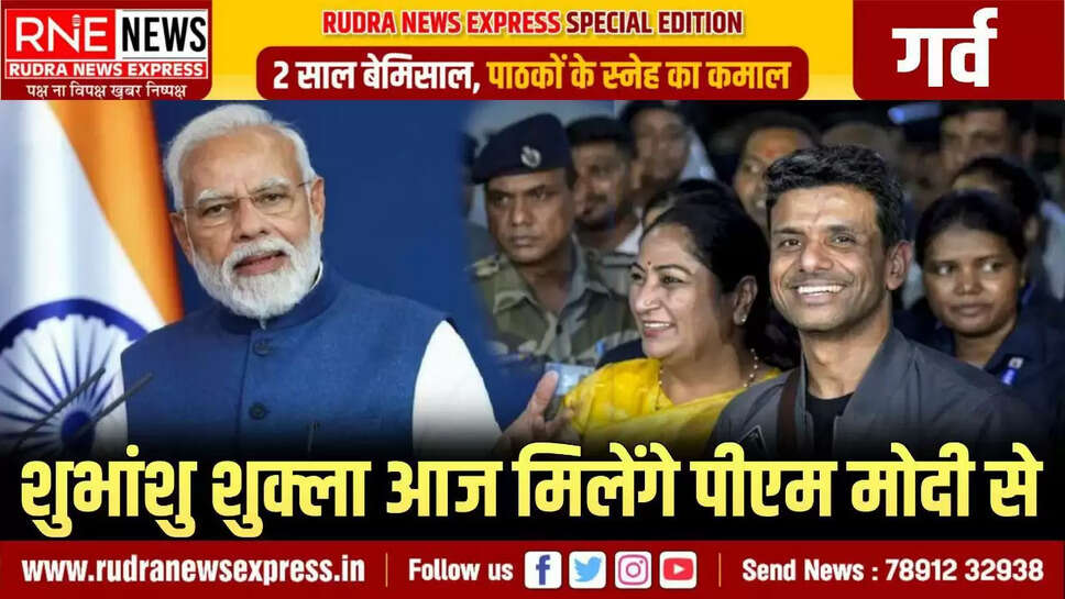 Will meet PM Modi today