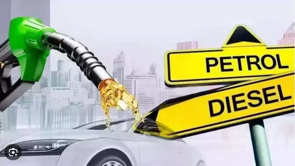Petrol