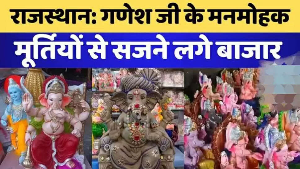Rajasthan