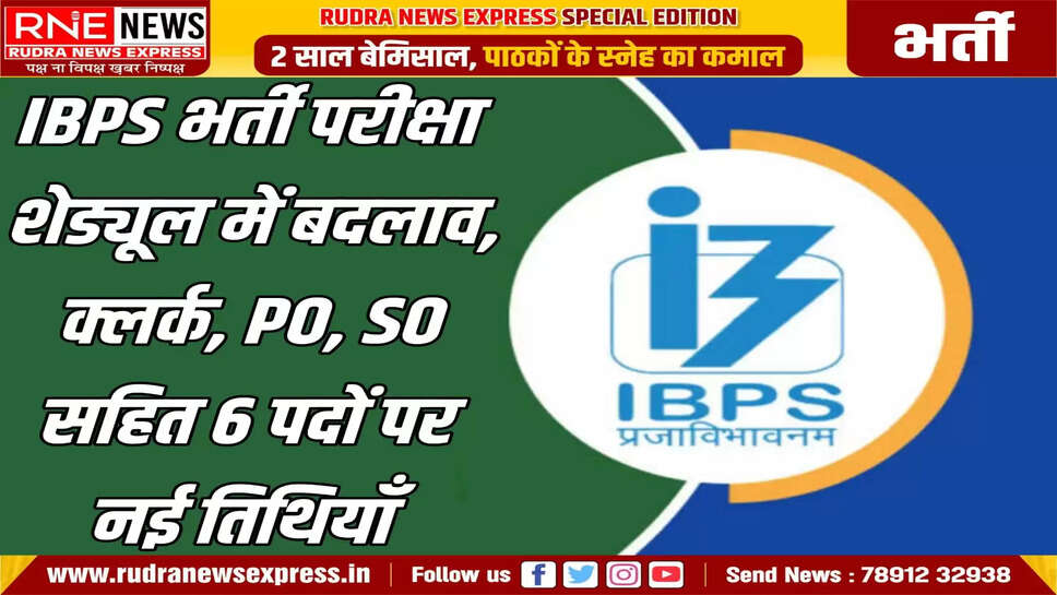 ibps