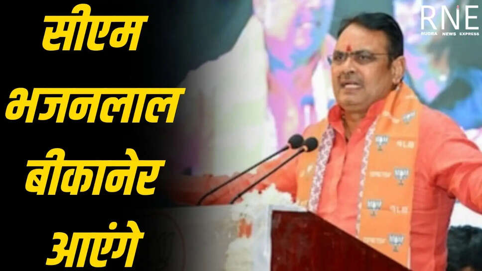 bikaner