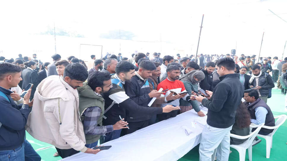 Yuva Sambal Mela Bikaner : नौकरी की उम्मीद में हजारों आए, 1179 को अवसर मिलने का दावा