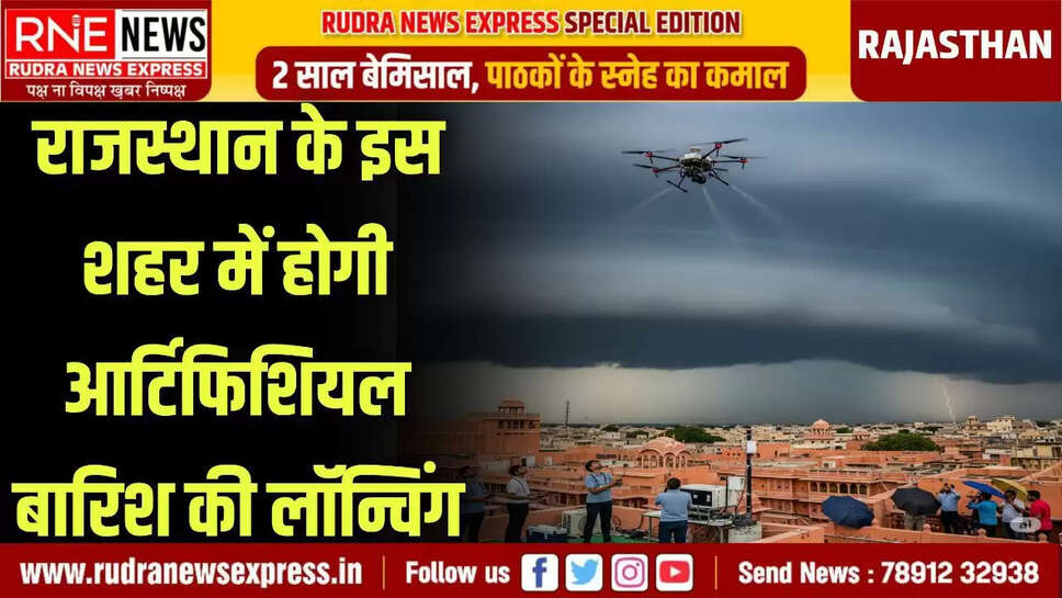 आदित्य रंजन और नीतू मैम