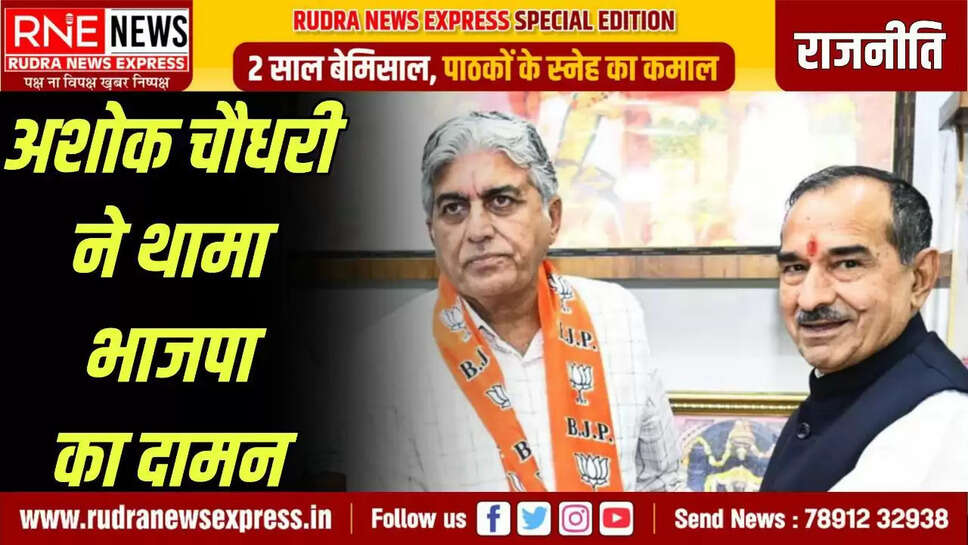 He had come to help BJP even during the Kheenvsar by-election