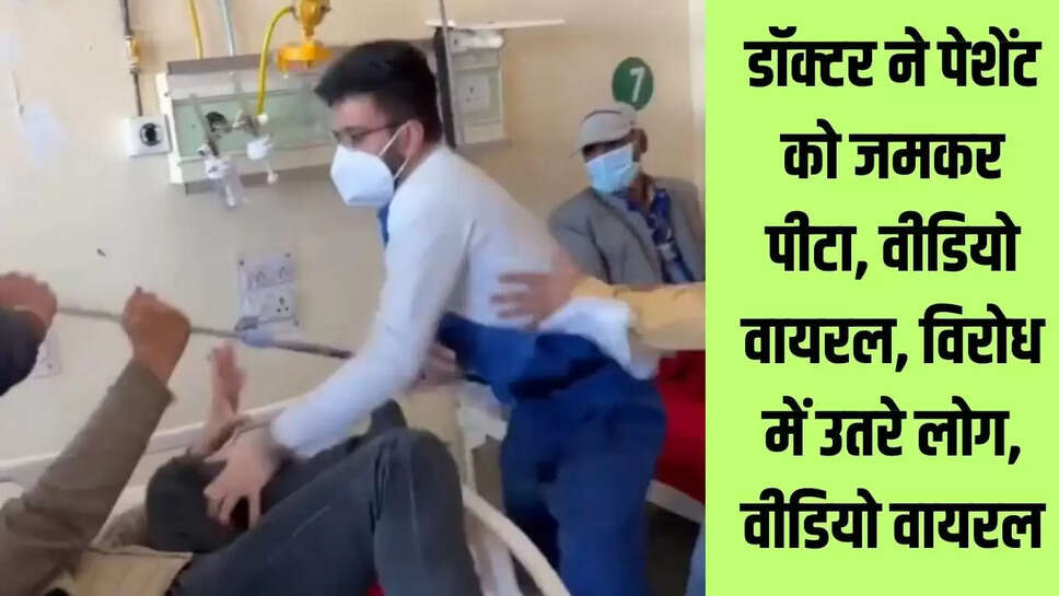 Shimla doctor case, Shimla doctor beaten up, Shimla patient doctor dispute