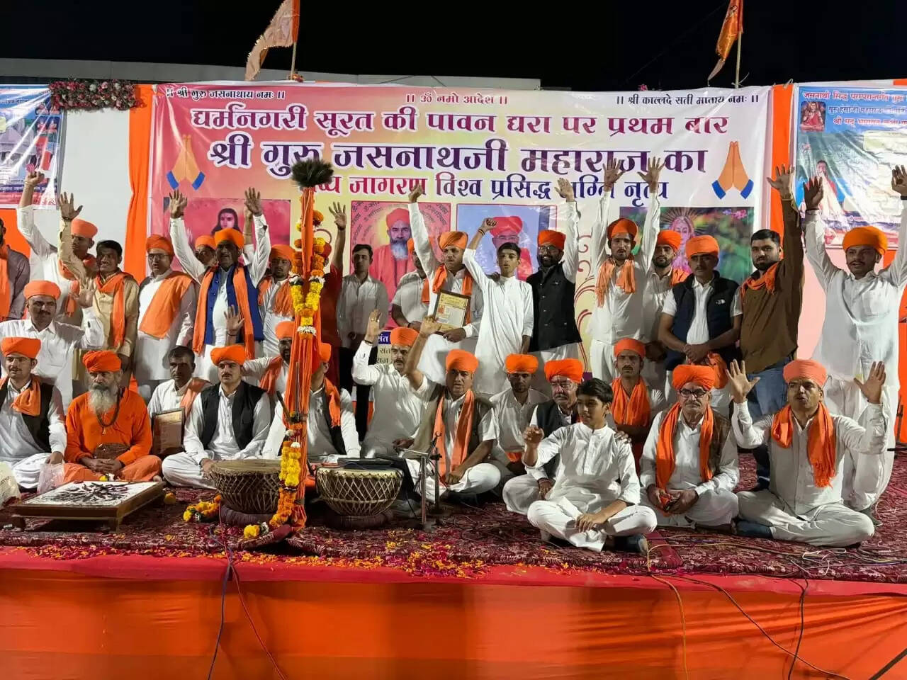 Fire Dance बीकानेर के सिद्ध सूरत में धधकते अंगारों पर नंगे पांव नाचे