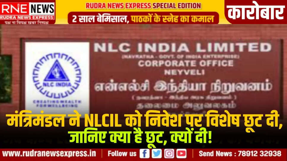 nicil