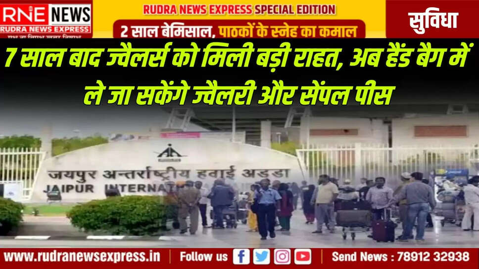 सीएम उमर अब्दुल्ला ने नक्शबंद साहब की दरगाह का गेट फांदकर पढ़ी फातिहा, पुलिस पर हाथापाई के लगाए आरोप