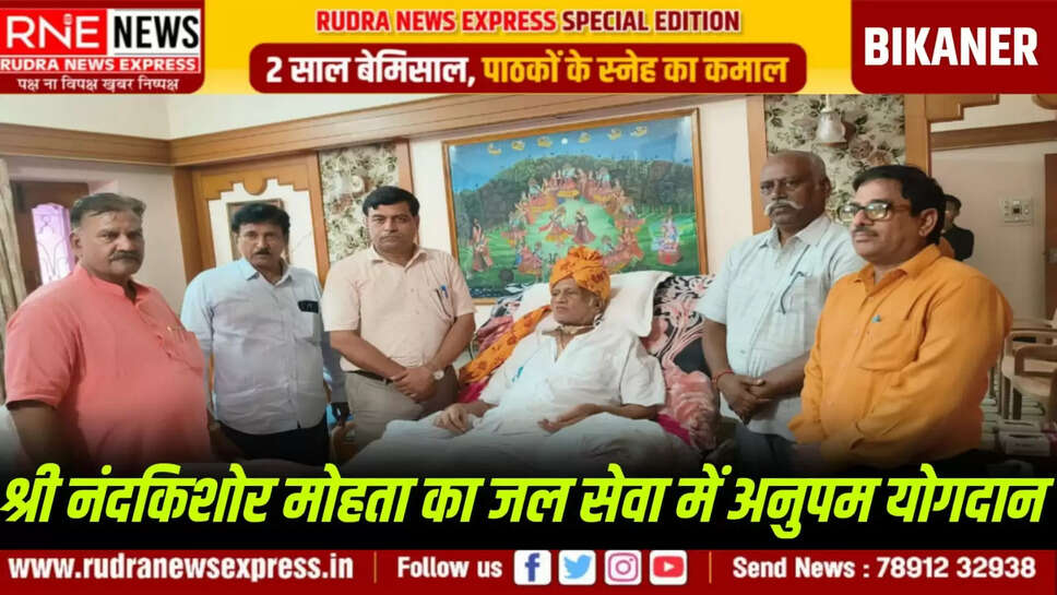 श्री नंदकिशोर मोहता का जल सेवा में अनुपम योगदान