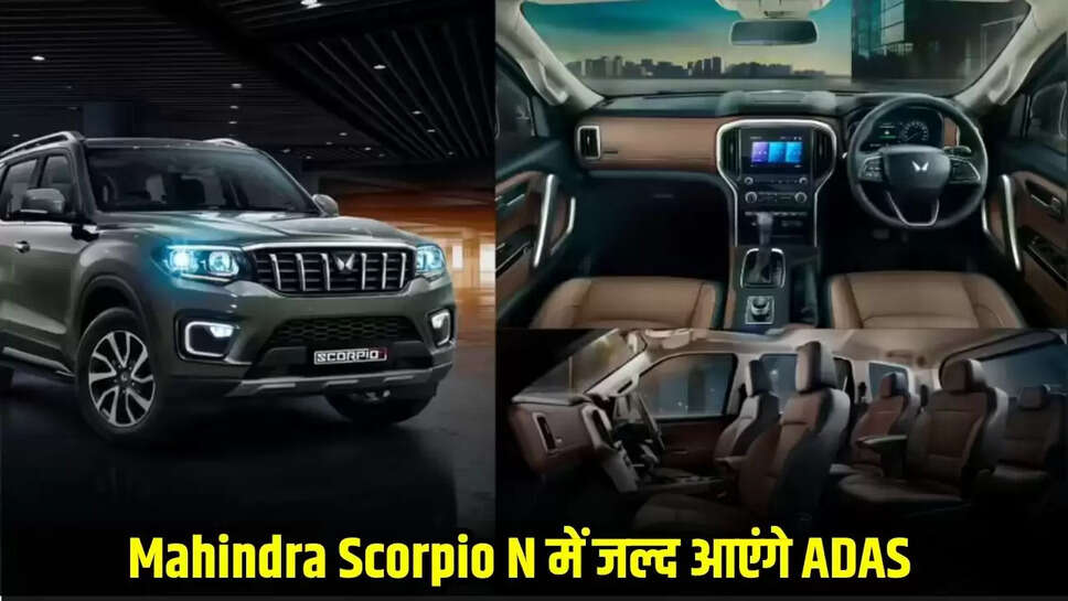 Mahindra Motors
