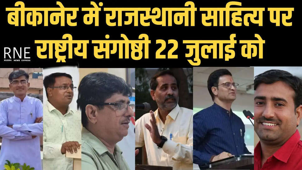 Bikaner 