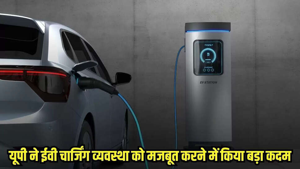 Uttar Pradesh Government