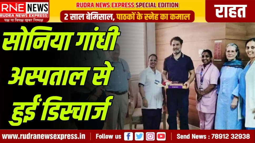 soniya gandhi