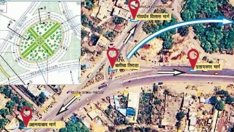 Udaipur City : उदयपुर शहर को मिलेगी जाम से राहत, राजस्थान सरकार ने नए प्रोजेक्ट को दी मंजूरी 