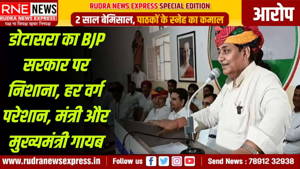 हर वर्ग परेशान, मंत्री और मुख्यमंत्री गायब