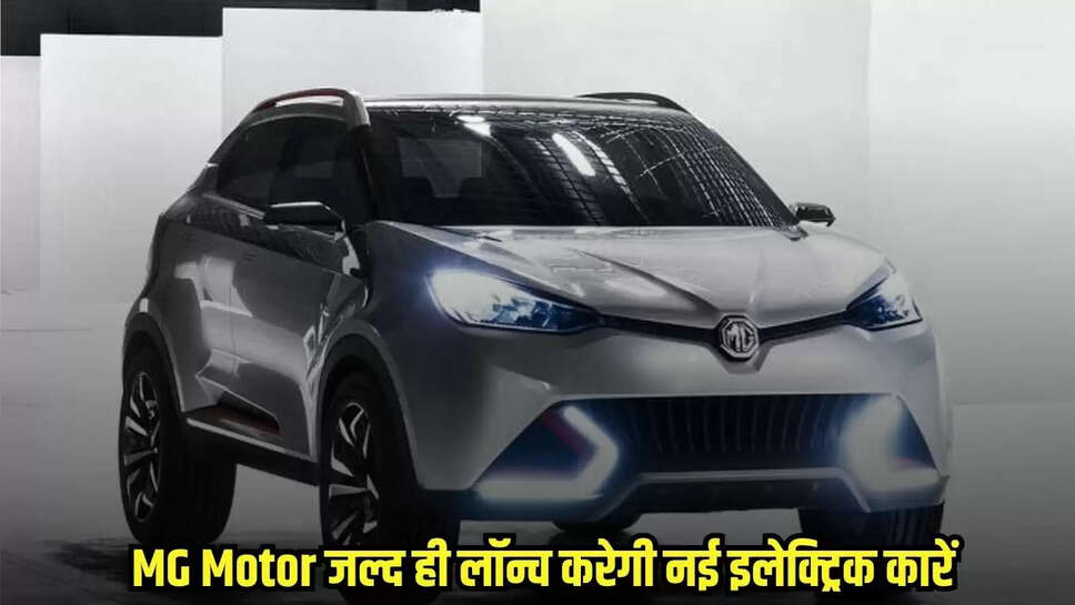 MG Motors