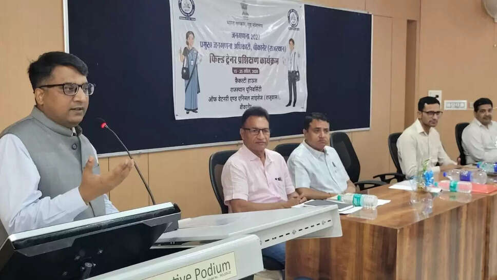 Cencus Bikaner  बीकानेर में जनगणना, 1 मई से स्वगणना, 16 से घर-घर सर्वे