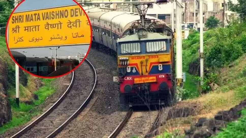Indian Railway