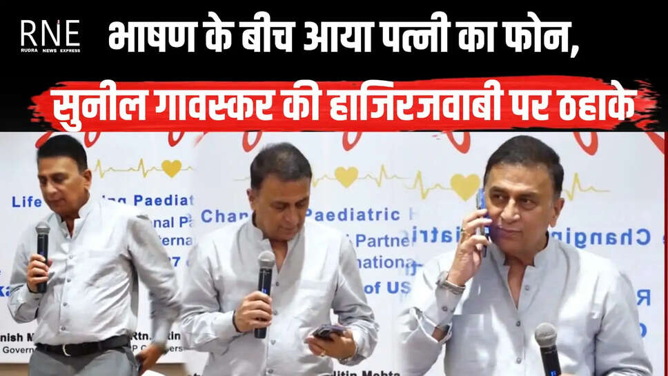 sunil gavaskar