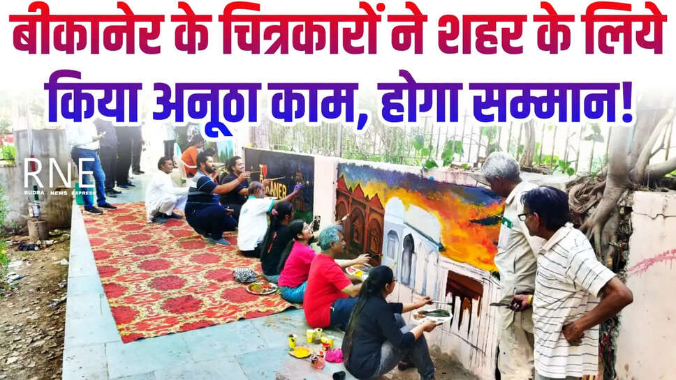 Bikaner