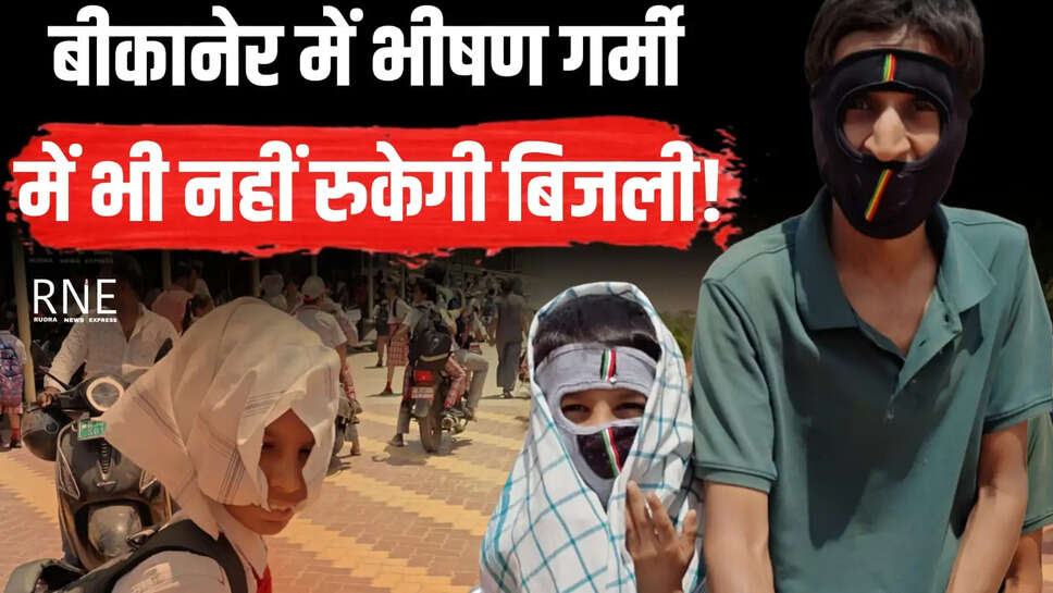 Bikaner