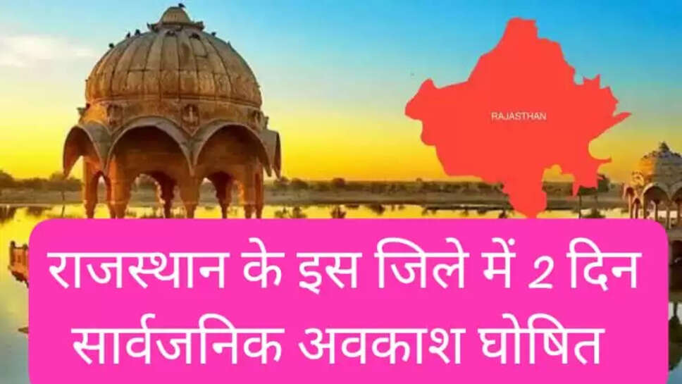 Rajasthan