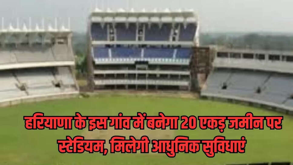 Haryana develop, stadium
