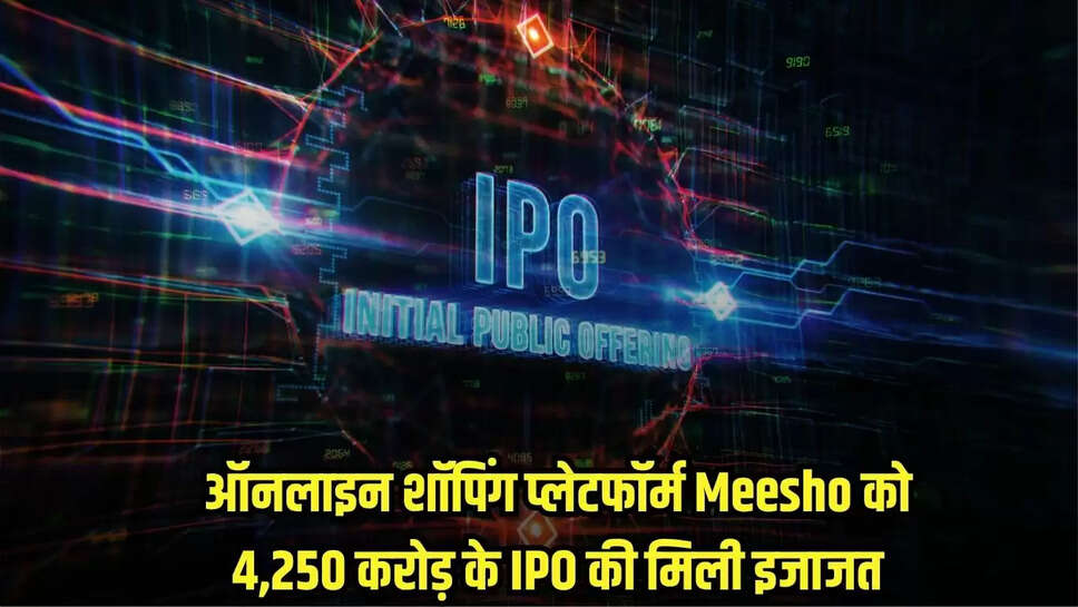 Meesho Online Shopping App