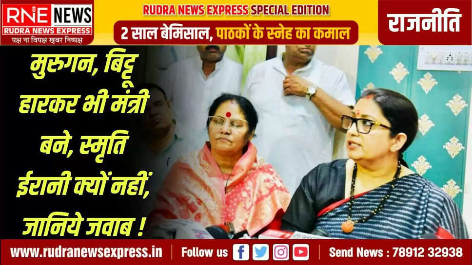 में 