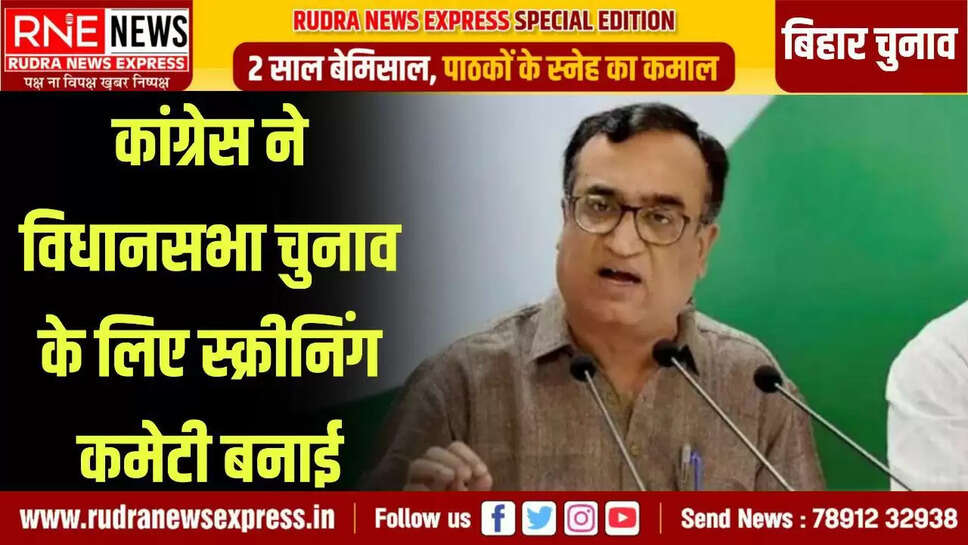 Ajay Maken was made the chairman and given the command