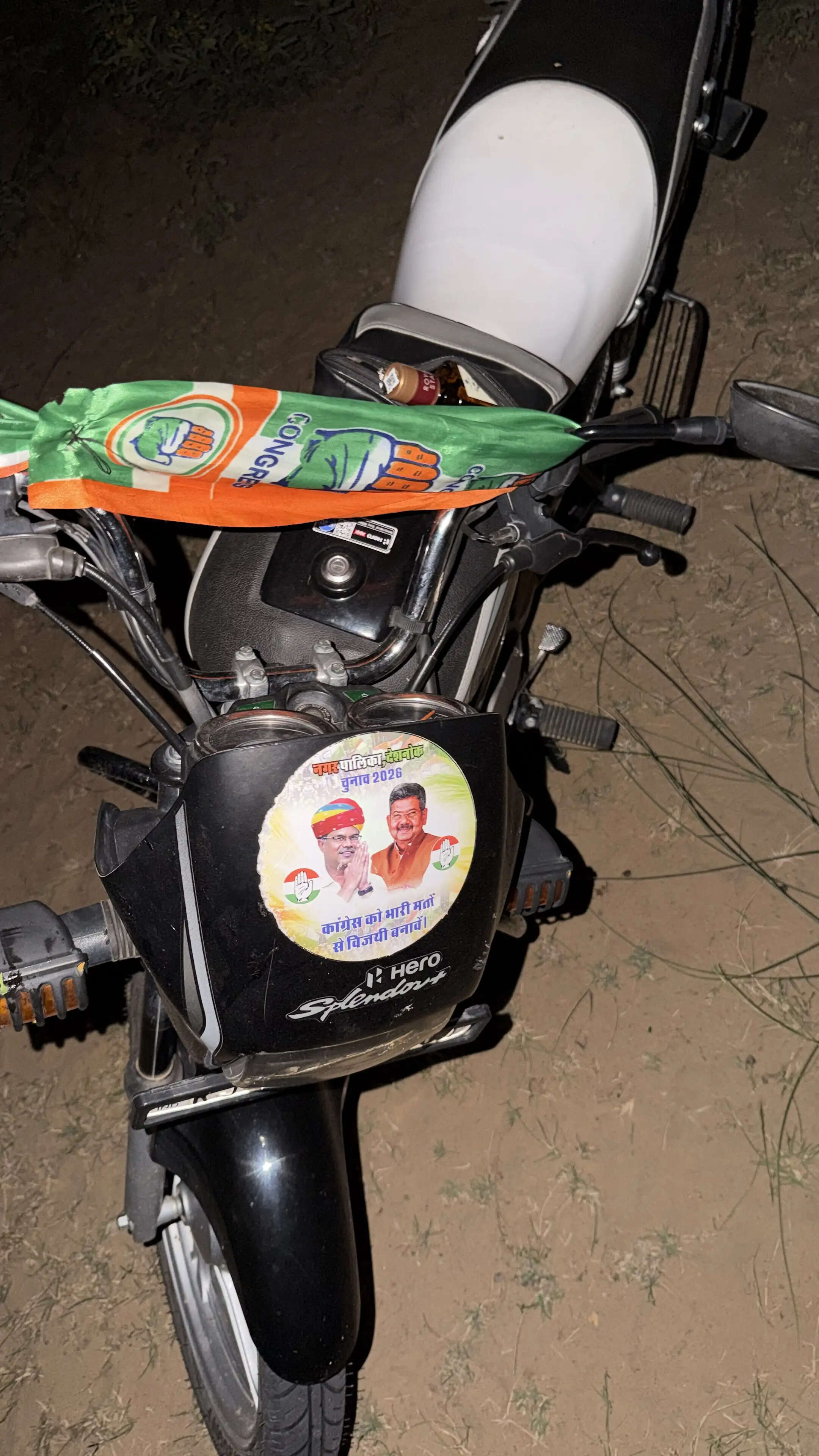 शराब देशनोक