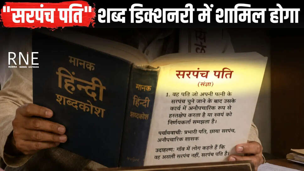 dictionary