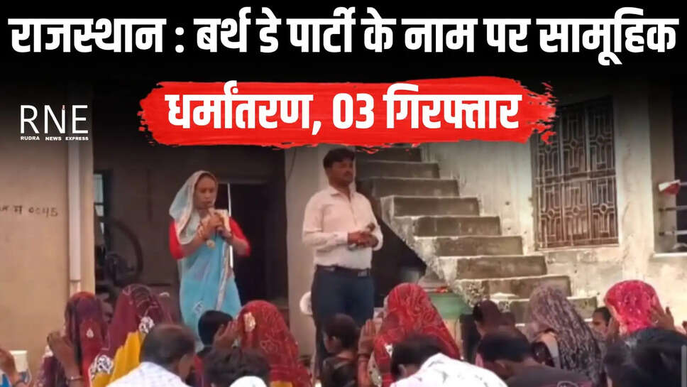 sikar 