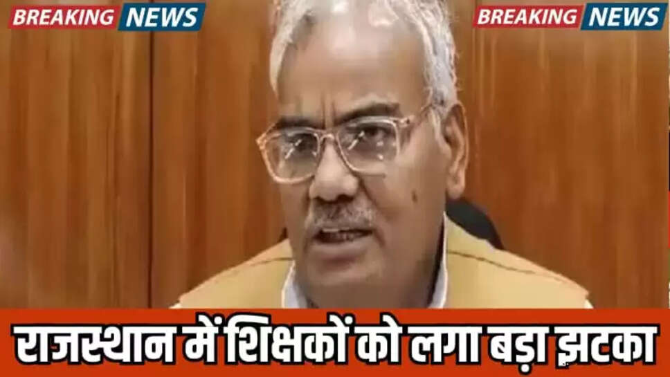RAJASTHAN NEWS