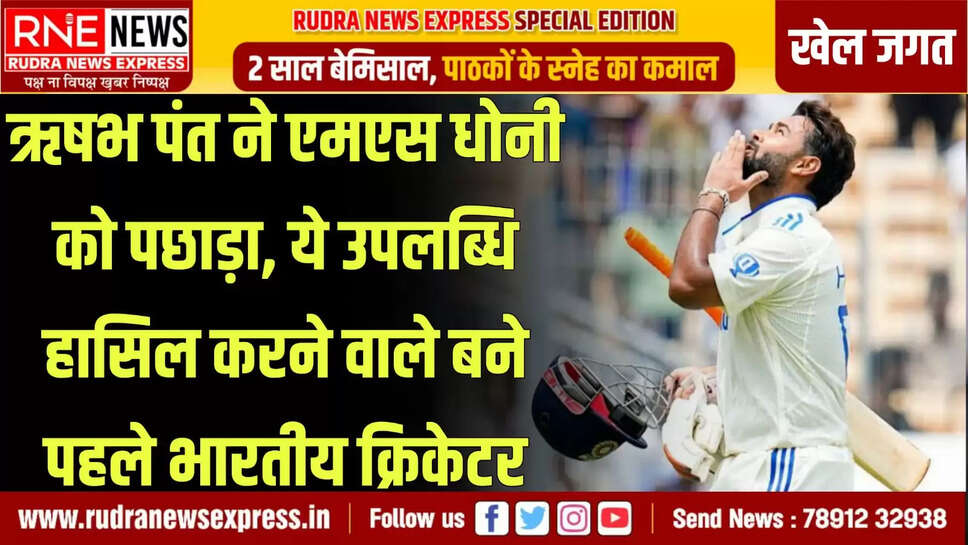 CRICKET